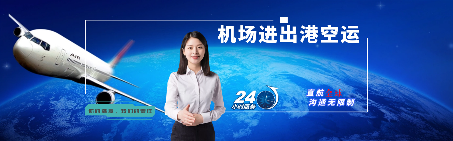 勐海到北京物流公司-勐海至北京物流专线-勐海空运到北京-优时通物流有限公司